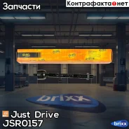 ���� ������� Just Drive ���. JSR0157 JSR0157 ����