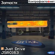 ���� ������� Just Drive ���. JSR0163 JSR0163 ����