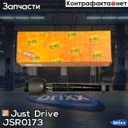���� ������� Just Drive ���. JSR0173 JSR0173 ����
