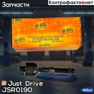 ���� ������� Just Drive ���. JSR0190 JSR0190 ����