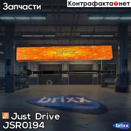 ���� ������� Just Drive ���. JSR0194 JSR0194 ����