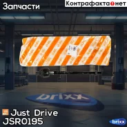 ���� ������� Just Drive ���. JSR0195 JSR0195 ����