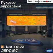 ���� ������� (� ����� � ������������) Just Drive ���. JSR0197 JSR0197 ����