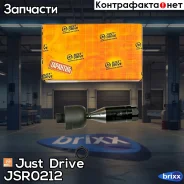 ���� ������� Just Drive ���. JSR0212 JSR0212 ����