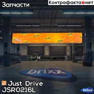 ���� �������, ����� Just Drive ���. JSR0216L JSR0216L ����