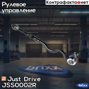 ���������� �������, ������ � ����� � ������� ����� Just Drive ���. JSS0002R JSS0002R ����
