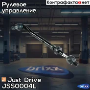 ���������� �������, ����� � ����� Just Drive ���. JSS0004L JSS0004L ����
