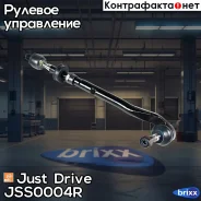 ���������� �������, ������ � ����� Just Drive ���. JSS0004R JSS0004R ����