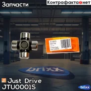 ���������� ������� 38.00x15.05 ST1538 Just Drive ���. JTU0001S JTU0001S ����