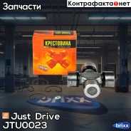 ���������� 103.92x35.00 GUIS62 Just Drive ���. JTU0023 JTU0023 ����
