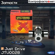 ���������� 63.80x25.00 GUM78 Just Drive ���. JTU0028 JTU0028 ����