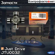 ���������� 76.80x25.00 GUM91 Just Drive ���. JTU0032 JTU0032 ����