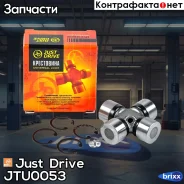 ���������� 62.40x24.06 GU1670 Just Drive ���. JTU0053 JTU0053 ����