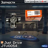 ���������� 74.61x27.00 GUN50 Just Drive ���. JTU0054 JTU0054 ����