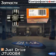 ���������� 23.8x61.3 (U040) Just Drive ���. JTU0084 JTU0084 ����