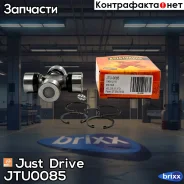 ���������� 27.0x74.5 (U110) Just Drive ���. JTU0085 JTU0085 ����