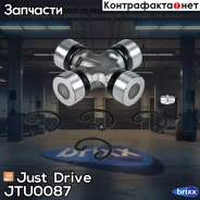 ���������� 27.0x81.7 (U100) Just Drive ���. JTU0087 JTU0087 ����