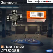 ���������� 27.0x74.5 (U967) Just Drive ���. JTU0088 JTU0088 ����