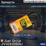 ������ �������� 10�1050(�����) Just Drive ���. JV10X1050Li JV10X1050LI ����