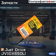 ������ �������� 10�650(�����) Just Drive ���. JV10X650Li JV10X650LI ����
