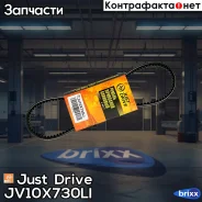 ������ �������� 10�730(�����) Just Drive ���. JV10X730Li JV10X730LI ����