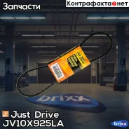������ �������� 10�925 (����) Just Drive ���. JV10X925La JV10X925LA ����