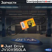 ������ �������� 10�950 (����) Just Drive ���. JV10X950La JV10X950LA ����