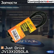������ �������� 13�1050 (����) Just Drive ���. JV13X1050La JV13X1050LA ����