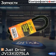 ������ �������� 13�1075 (����) Just Drive ���. JV13X1075La JV13X1075LA ����