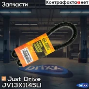 ������ �������� 13�1145(�����) Just Drive ���. JV13X1145Li JV13X1145LI ����
