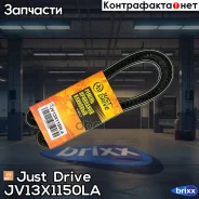 ������ �������� 13�1150 (����) Just Drive ���. JV13X1150La JV13X1150LA ����
