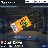 ������ �������� 13�1225(�����) Just Drive ���. JV13X1225Li JV13X1225LI ����