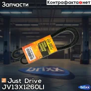 ������ �������� 13�1260 (�����) Just Drive ���. JV13X1260Li JV13X1260LI ����