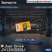 ������ �������� 13�1550(�����) Just Drive ���. JV13X1550Li JV13X1550LI ����