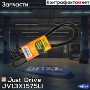 ������ �������� 13�1575(�����) Just Drive ���. JV13X1575Li JV13X1575LI ����