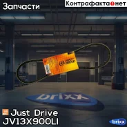 ������ �������� 13x900 (�����) Just Drive ���. JV13X900Li JV13X900LI ����