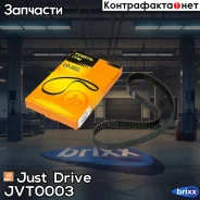 ������ ��� 109�25 94904 Just Drive ���. JVT0003 JVT0003 ����