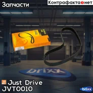 ������ ��� 128�26 94352 Just Drive ���. JVT0010 JVT0010 ����