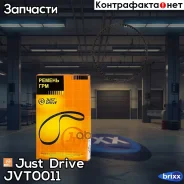 ������ ��� 65�12.7 94195 Just Drive ���. JVT0011 JVT0011 ����