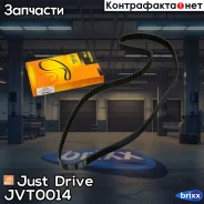������ ��� 223�27 94866 Just Drive ���. JVT0014 JVT0014 ����