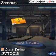 ������ ��� 281�30 94621 Just Drive ���. JVT0016 JVT0016 ����