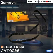 ������ ��� 197�26 94856 Just Drive ���. JVT0026 JVT0026 ����
