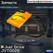 ������ ��� 155�24 94665 Just Drive ���. JVT0029 JVT0029 ����