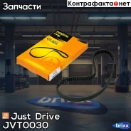 ������ ��� 99�19 94522 Just Drive ���. JVT0030 JVT0030 ����