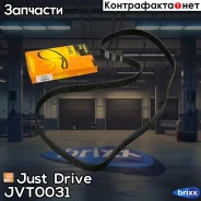 ������ ��� 265�32 94596 Just Drive ���. JVT0031 JVT0031 ����