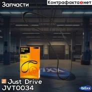 ������ ��� 154�25.4 941043 Just Drive ���. JVT0034 JVT0034 ����
