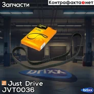 ������ ��� 163�25 94019 Just Drive ���. JVT0036 JVT0036 ����