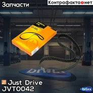 ������ ��� 123�24 94142 Just Drive ���. JVT0042 JVT0042 ����
