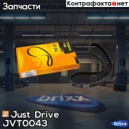 ������ ��� 83�19 94012 Just Drive ���. JVT0043 JVT0043 ����