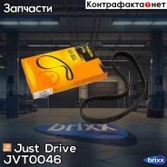 ������ ��� 92�22 94216 Just Drive ���. JVT0046 JVT0046 ����